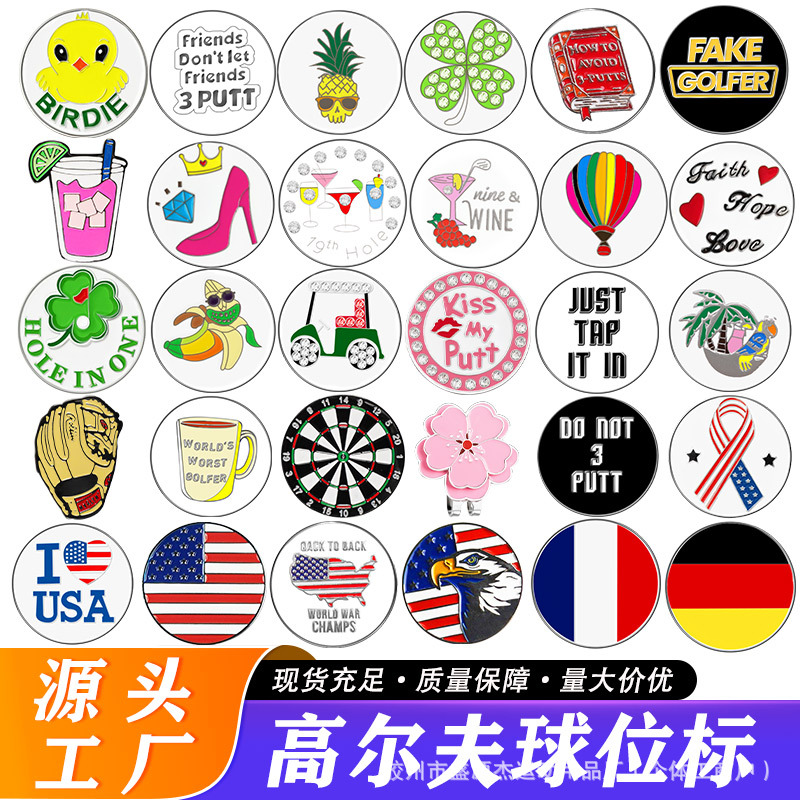 高尔夫球标帽夹磁铁球位标 golf mark 高尔夫球币国旗 来图定logo