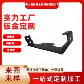 佛山工厂钣金件加工非标件加工定制摩托车配件定制加工