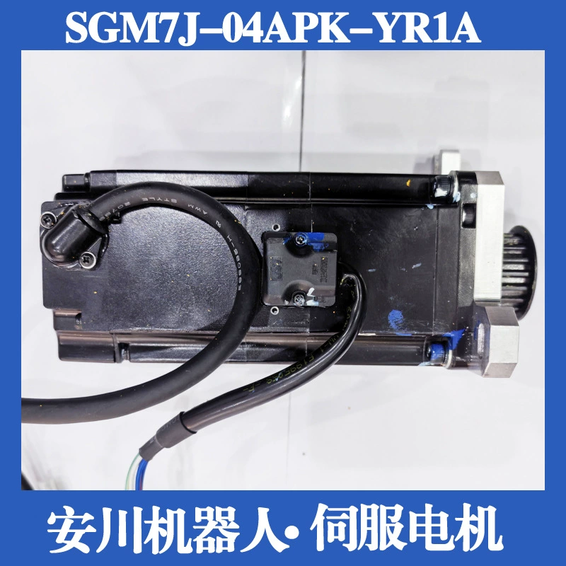YASKAWA Роботизированный серводвигатель SGM7J-04APK-YR1A механический мотор руки YASKAWA б/у