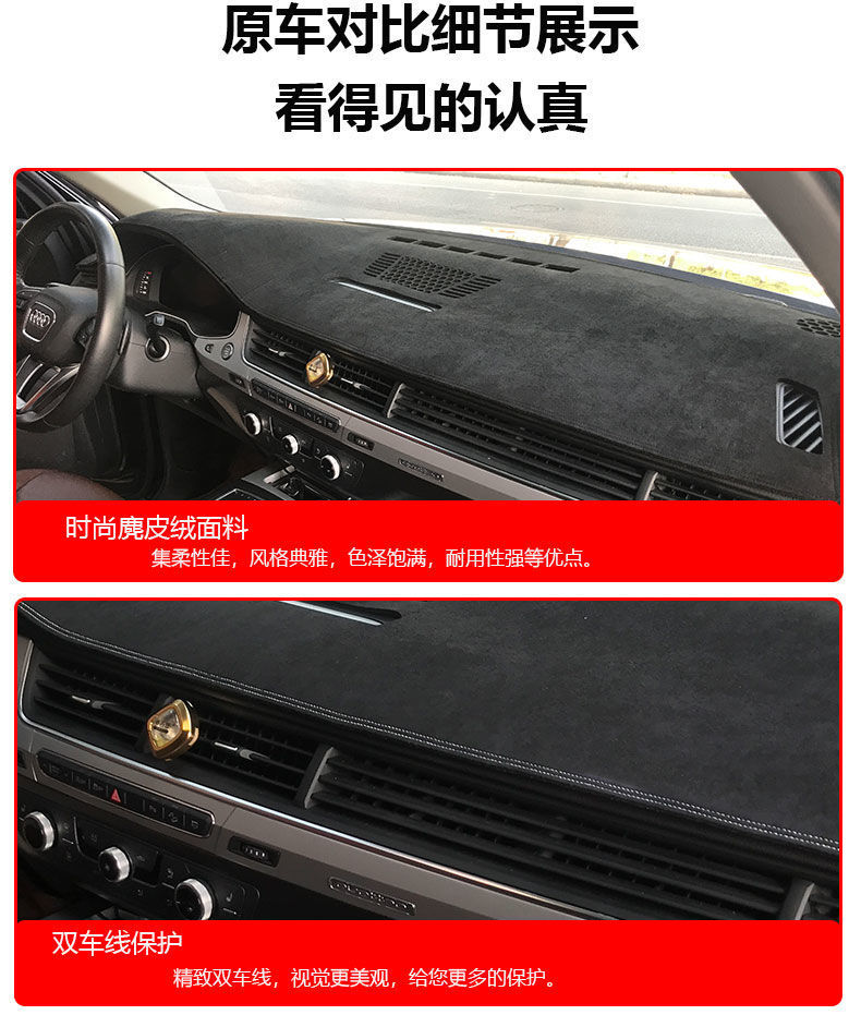 Suitable for 2023 Toyota Ralink Shuangqing center console sunshade mat interior modification dashboard sunscreen mat