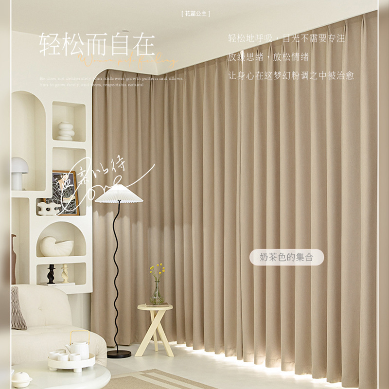Nuevo estilo queso grueso, cachemira, estilo crema, cortina de chenilla, dormitorio, alta opacisión, sensación de alta calidad, cortina Shaoxing al por mayor