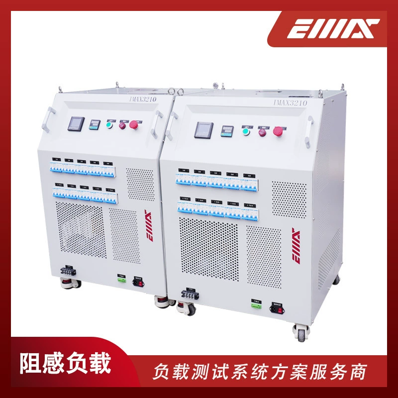 Индуктивная нагрузочная коробка 15 кВА-380 В переменного тока, однофазная/трехфазная, для тестирования зарядки и разрядки литиевых батарей, интеллектуальная имитационная нагрузка