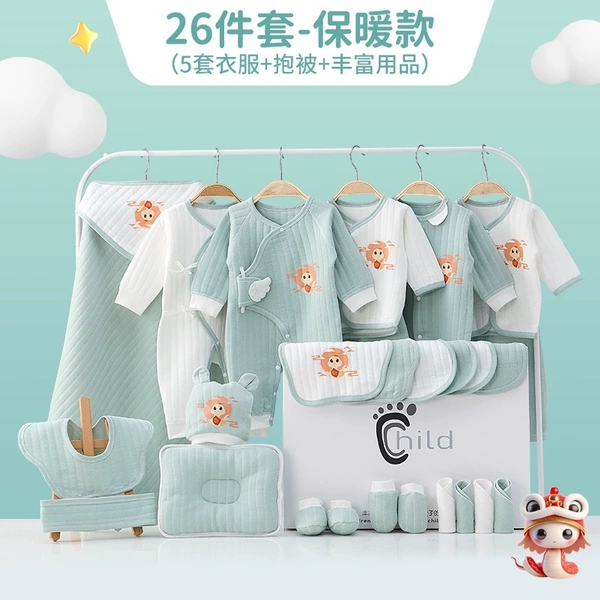 Keep warm blue cotton set, gift box, 26 pieces