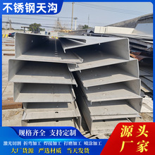 304���P�������a�S���ۏ����Ӽӹ������漯ˮ�� U�͜��w��ˮ��