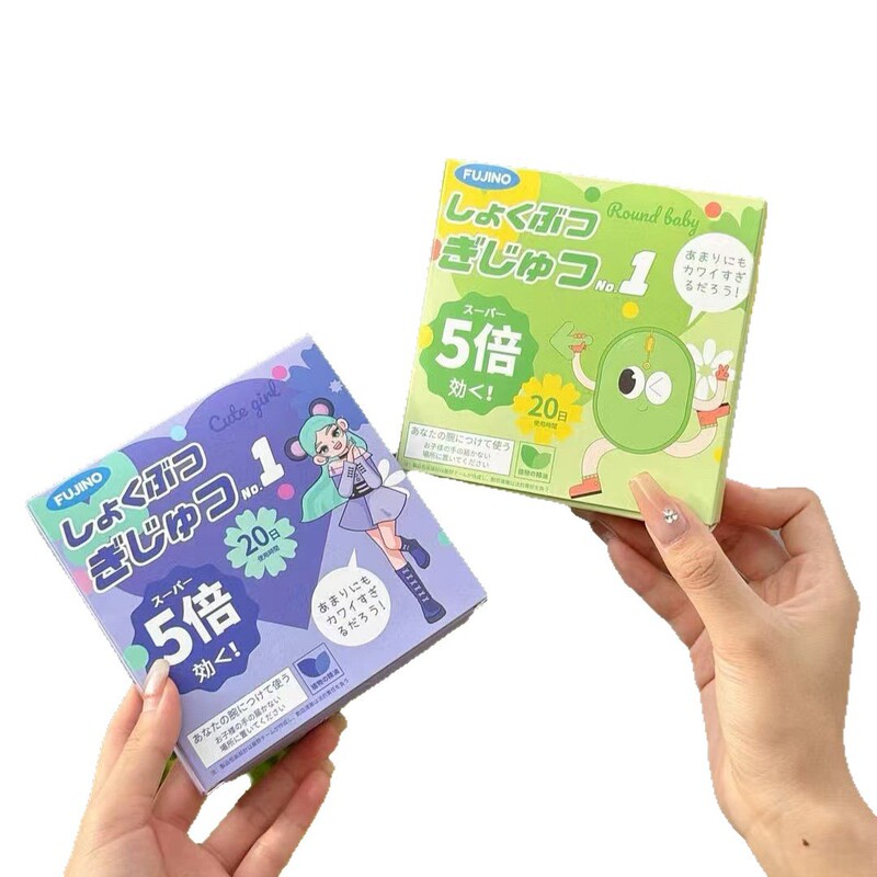 正品宁馨夜日本植物精油驱蚊手环 全品类一件代发批发|undefined