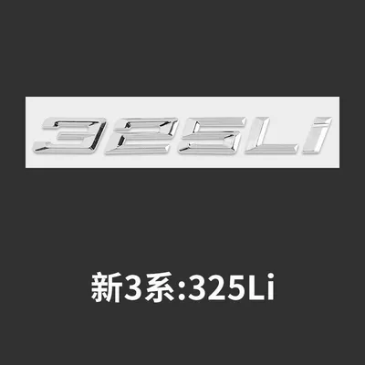 Car logo – sticker - standard-20-25-models-325li-original-car-original-model