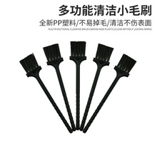 ���l���ß��v�����坍Сˢ��ĥ�����I�Pˢ朗lˢ����ˢСëˢ