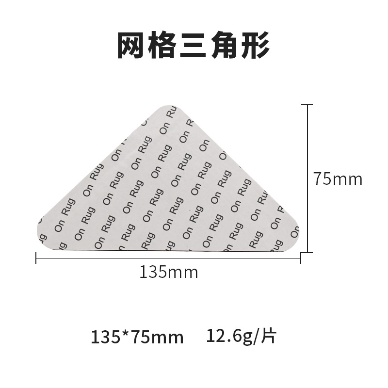 Alfombra antideslizante pegatinas alfombra parche escalera del hogar sofá horizontal alfombra antideslizante alfombra de piso PU lavado antideslizante pegatinas fijas