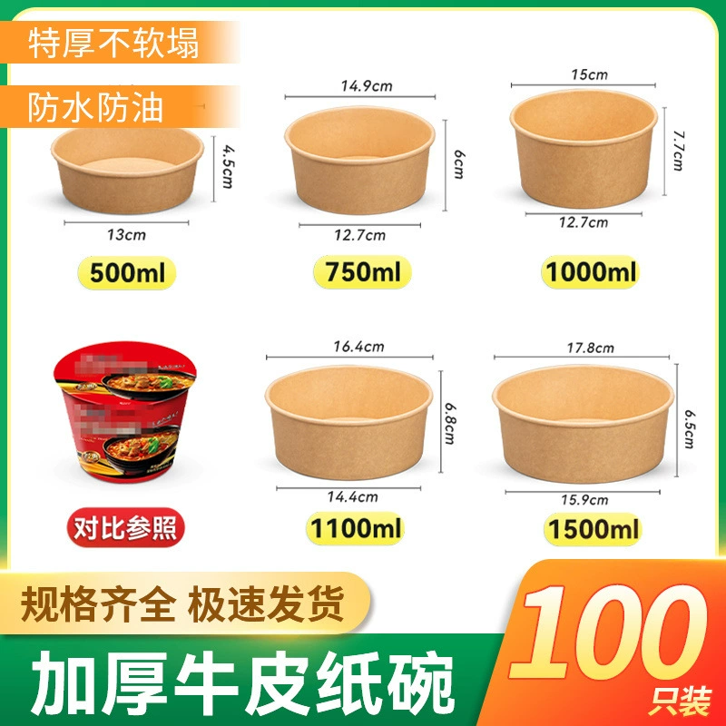 Весенний тур коробка для пикника Одноразовая коробка для ланча крафт-бумага коробка для упаковки коробки для суши Легкая еда Салатница для фруктов коробка для бенто