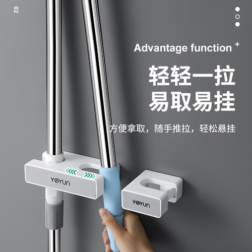 Mop hook wall-mounted punch-free bathroom artifact strong adhesive broom clip fixed buckle hanger storage rack