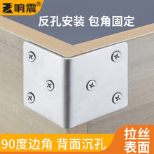 ���P䓶������׽Ǵa ľ���߅�Ǽ�90�Ƚ��F朽Ӽ�L��ֱ�Ǵa�̶���