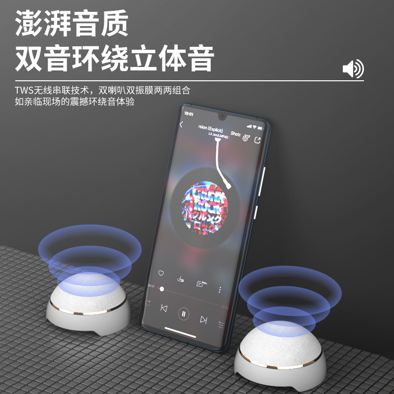 蓝牙音箱 TWS无线小音响 磁吸对箱 私模创意礼品喇叭扬声器工厂