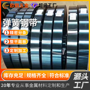 65MnSK5SK750CrV460Si2Mn����䓸�̼䓎����˻��̎���ߏ���