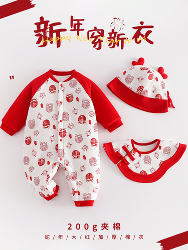 Newborn Baby Cotton Lined One-piece Suit 200G Thick Autumn/Winter Red New Year Greeting Outfit Baby New Year Clothes Outing Wear