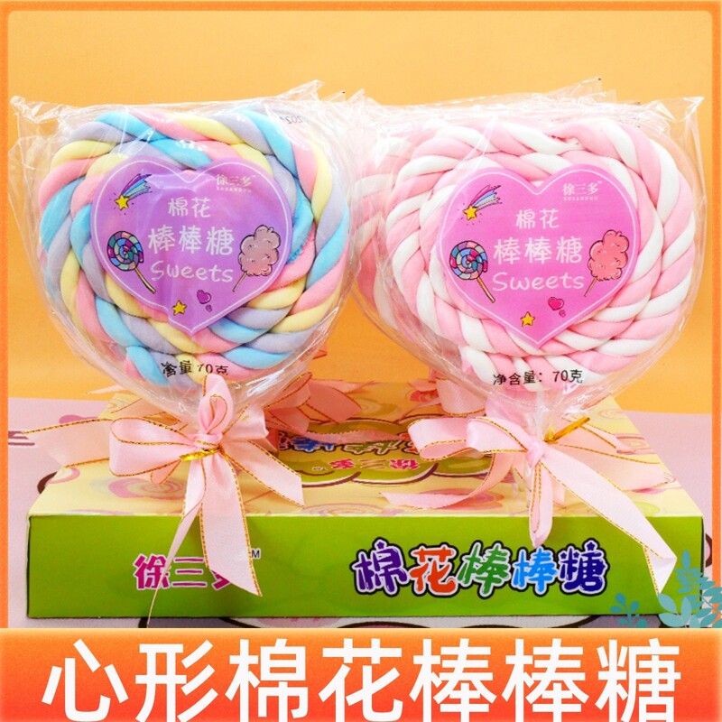 Heart-shaped cotton lollipop love cotton ring gummy valentine's day 520 children's day gift factory direct whole box batch Heart-shaped cotton lollipop love cotton ring gummy valentine's day 520 children's day gift factory direct whole box batch