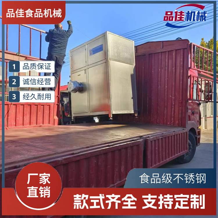 品质款全自动大型破碎绞肉机厂家  禽肉类冻板撕碎绞肉一体机