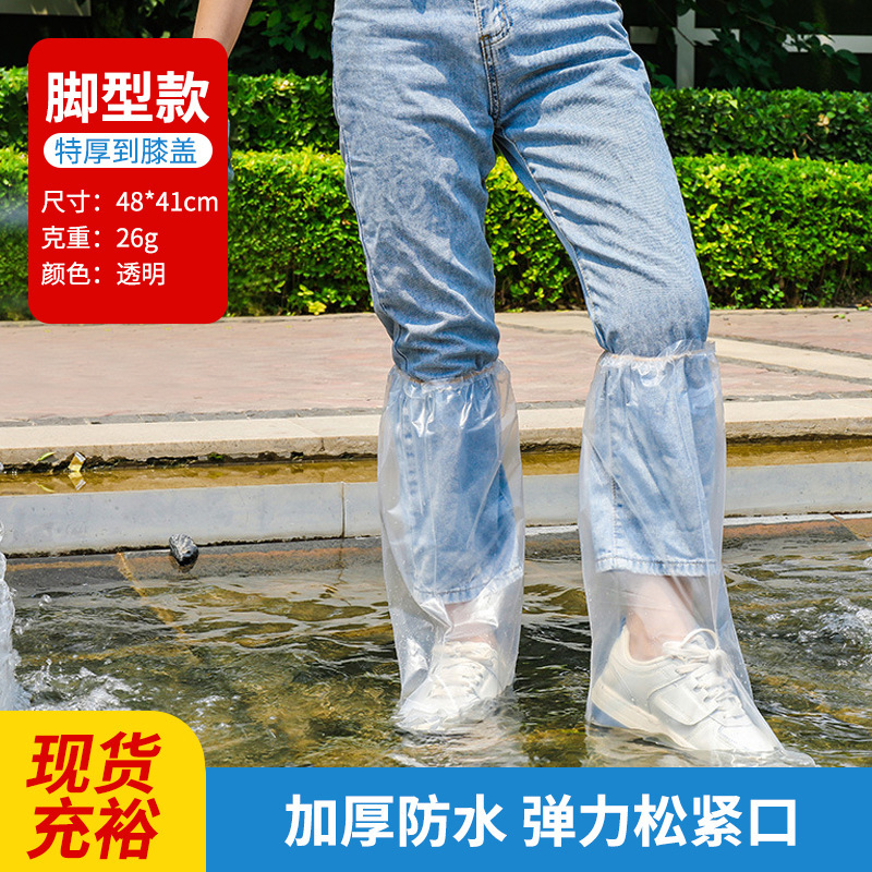 靴カバー雨用使い捨て防水厚いpe靴カバー滑り止め延長屋外旅行使い捨て雨靴カバー卸売り|undefined
