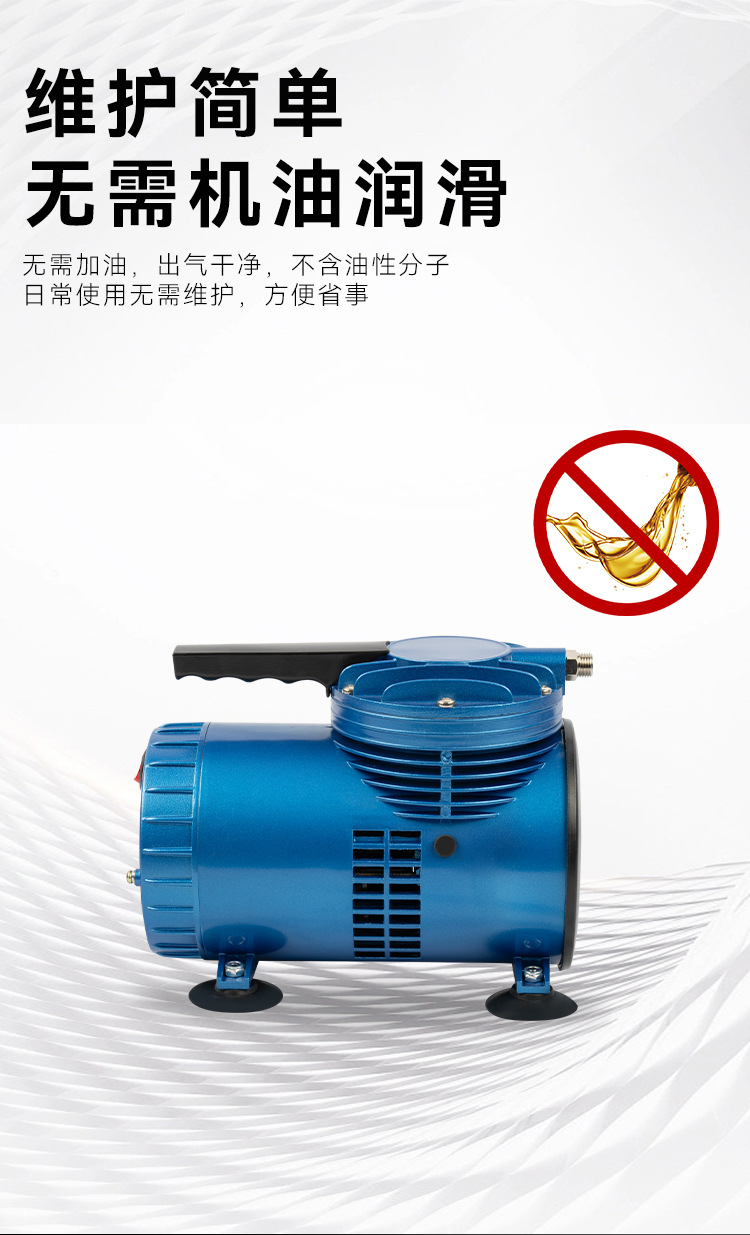 Oil-Free Small Air Compressor As-06 for Home Use, Dental, Mini Tattoo, Spray Painting, Woodworking, and Painting Tools, Silent Operation