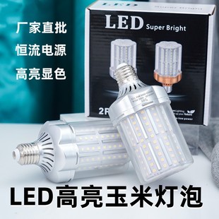 LED���ן���E27�ݿڐa���������ן����S܇�g��Դ���ݟ�������