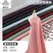 �S�ҬF؛ĥë���ҽq240g У���\�ӷ��Ứ�� ����Ⱦɫ��ë����ᘽq