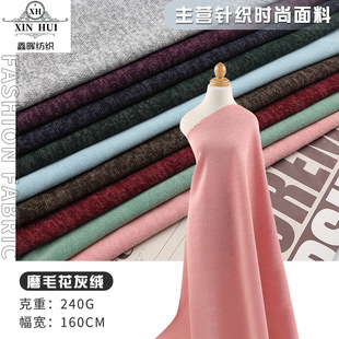 �S�ҬF؛ĥë���ҽq240g У���\�ӷ��Ứ�� ����Ⱦɫ��ë����ᘽq