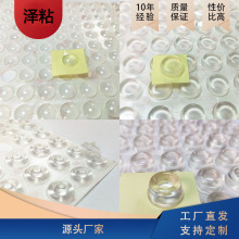 圓柱透明硅膠防撞粒櫃門防撞貼家具硅膠腳墊防滑墊耐磨玻璃膠墊