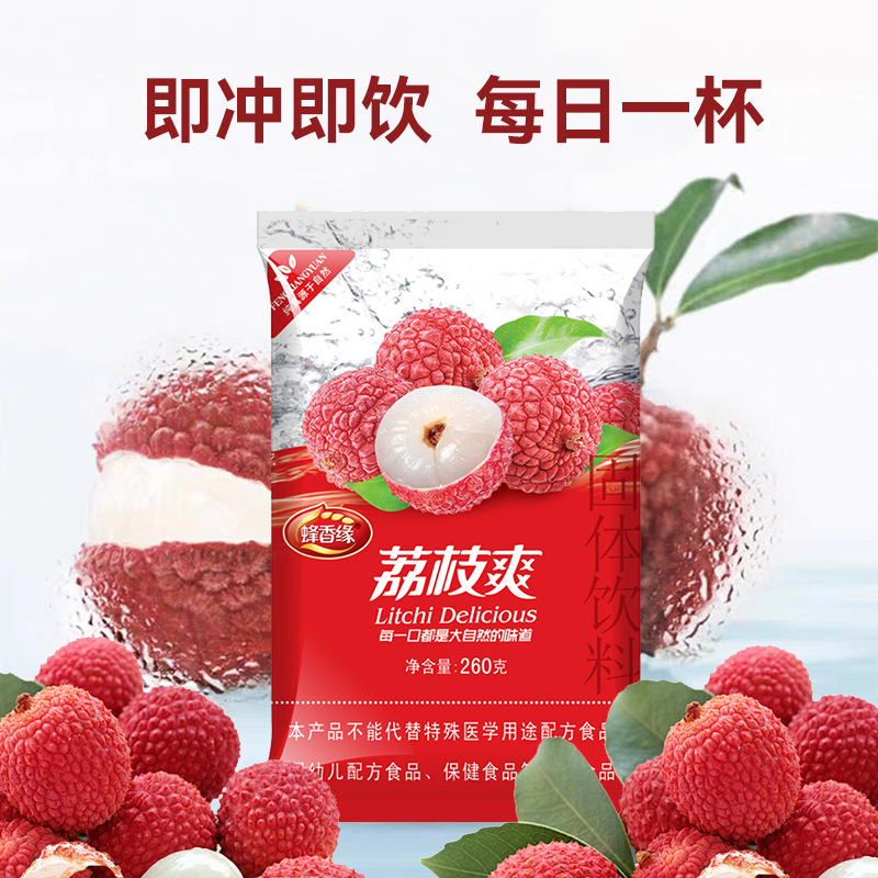 Lychee Shuang solid drink Lychee flavor instant bagged juice juice milk tea shop raw materials wholesale solid drink 3