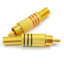 莲花音频视频焊接头 镀金端子 RCA接线头 莲花插头 AV视频头公头