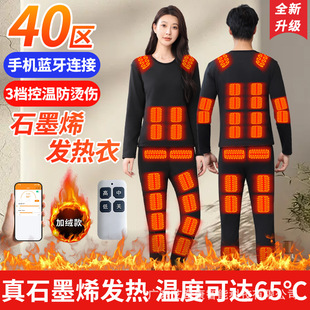 USBʯīϩ40�^�o�ۃ���늼ӟᱣů���bAPP�{���羳