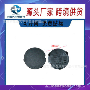 038103937�m�ÊW�ϴ󱊼ך��x�ߠ���˹���_�� �l�әC�w��˨��ĸ�w