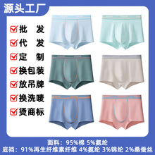 【批发定制】儿童内裤青少年纯棉a类棉男童大码平角裤发育期大童