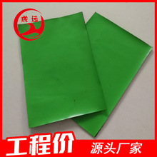 CPS反应粘结型高分子湿铺型防水卷材防渗透自粘防水卷材屋顶防水