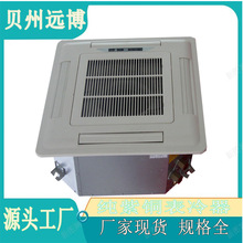 空调室内机嵌入式风机盘管机组水循环冷暖型四出风吸顶安装卡盘