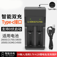 USB 充電器デュアル充電 18650 充電器スマートデュアルスロット充電 3.7V-4.2V リチウム電池充電器 26650