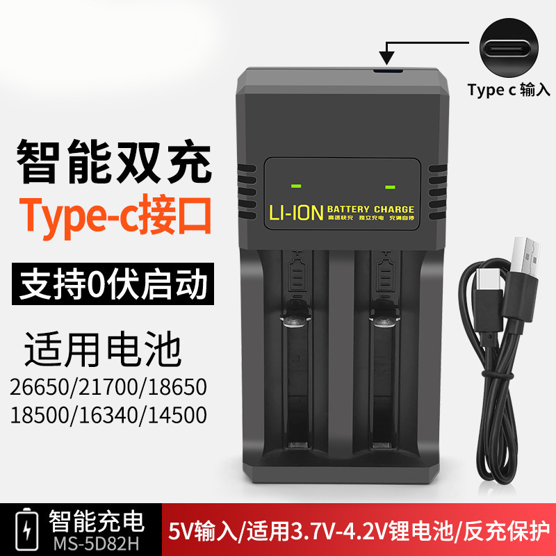 USB 充電器デュアル充電 18650 充電器スマートデュアルスロット充電 3.7V-4.2V リチウム電池充電器 26650|undefined