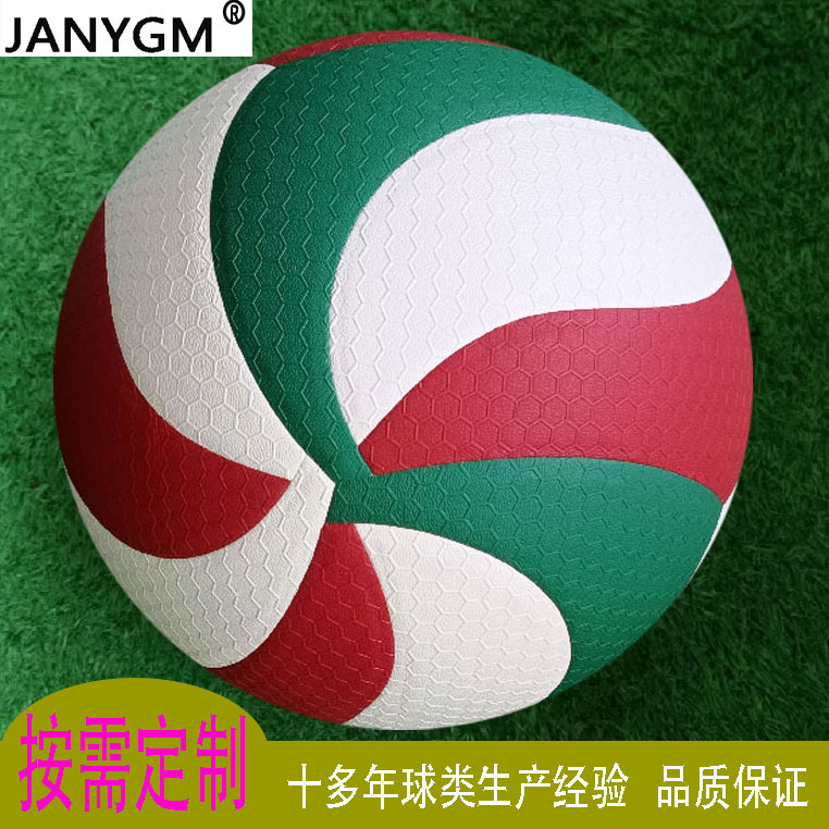 Source Factory Custom-Made Pu Hot-Pressed No. 5 Volleyball for Adult and Youth Training and Competition Volleyball