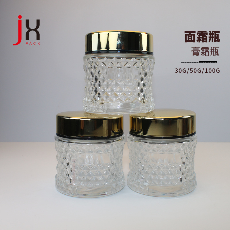 面霜罐膏霜面膜广口瓶分装瓶磨砂精华液冻膜螺纹50G内胆菠萝100G