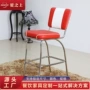 定制美式自助酒吧酒吧椅