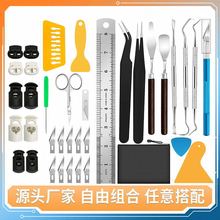 DIYԴ�^�S��Ҏ���Rȫ�๦�ܴ��� �𾀵��M�Ϲ������b