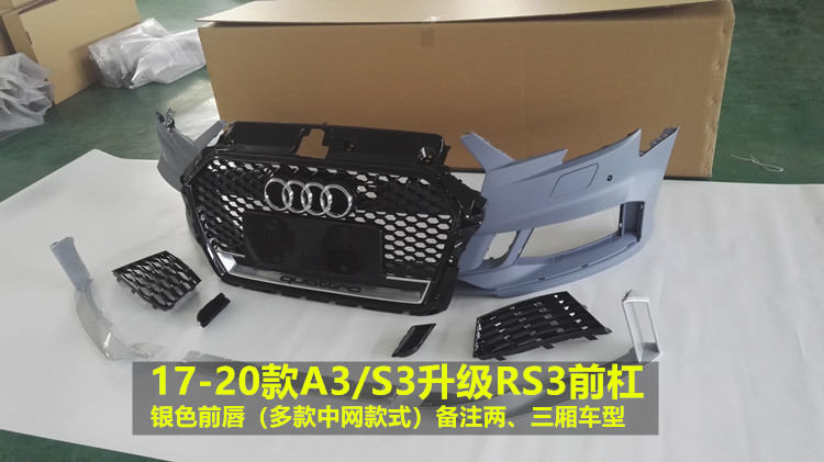 17-23 Audi A3 Modified S3/Rs3 Front Bumper Large Surround S3 Modified Rs3 Front Bumper Large Surround Rear Lip Wholesale