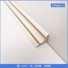 顶角线装饰线条阴角线收边条白色阴角线客厅棚边线pvc装饰条线条