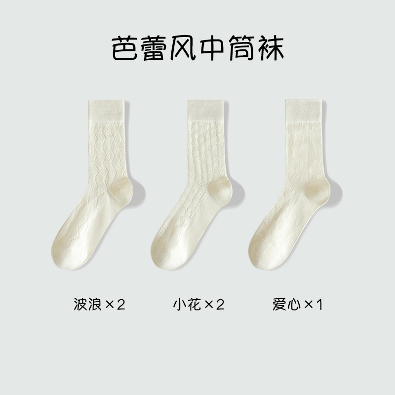 Calcetines Zhuji para mujer, calcetines de pila finos de algodón de primavera y verano, calcetines de tubo de estilo de ballet inhuesados transpirables de malla, calcetines de mujer al por mayor