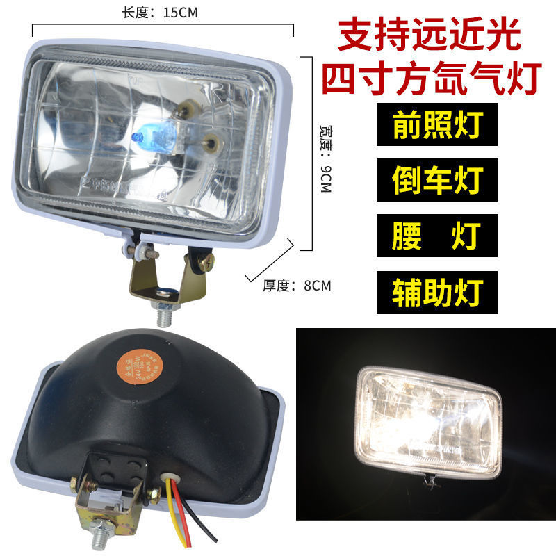 Coche 12v lámpara de xenón camión 24v lámpara de marcha atrás lámpara lateral luz de xenón de luz fuerte montaje de lámpara cuadrada de 4 pulgadas lámpara de cintura modificada image 8