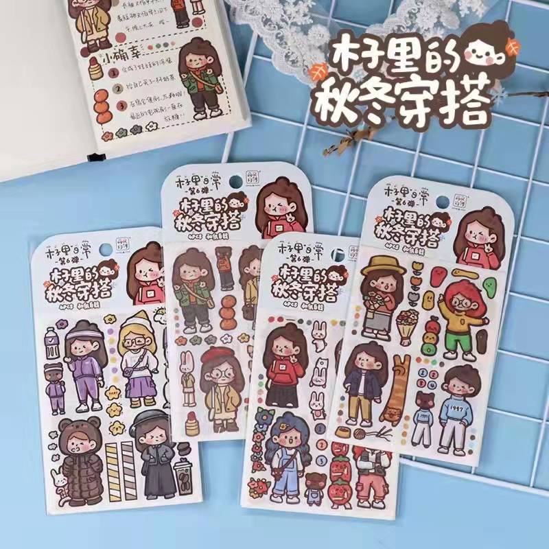 木子里日常和纸贴纸 DIY创意ins手账日记素材小可爱贴画手工装饰