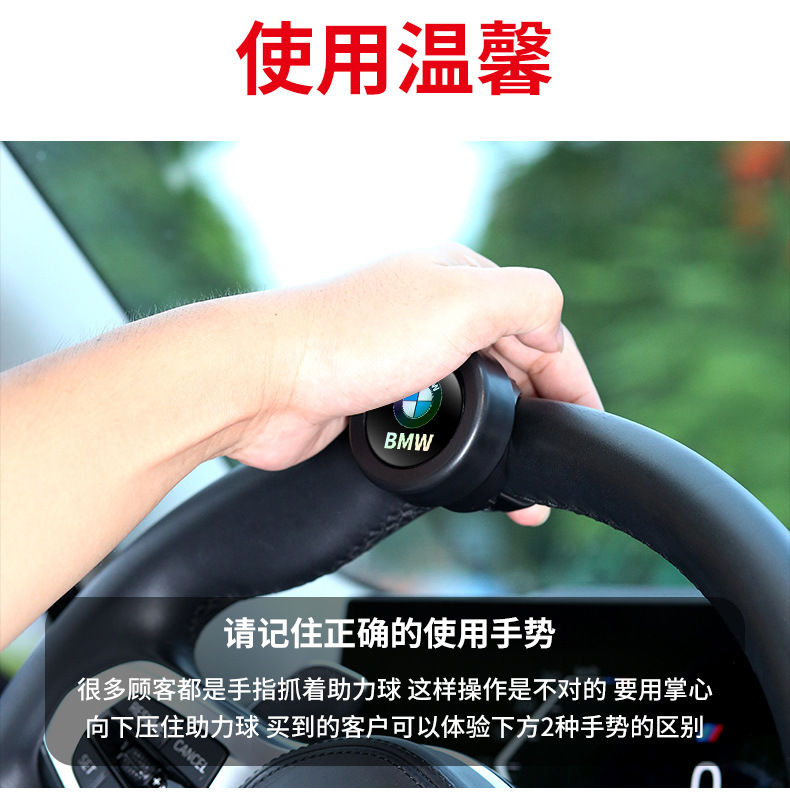 [Customized] Car Steering Wheel Booster Bearing, Power Ball for One-Handed Driving, Labor-Saving Car Accessory