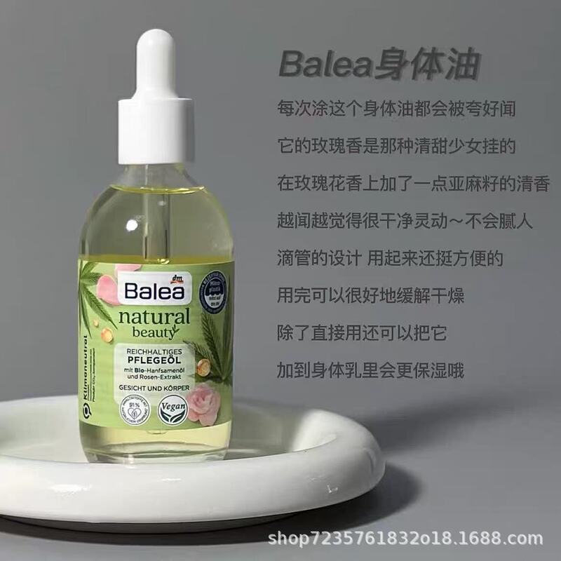 ドイツ Balea バレア ローズ エッセンス オイル フェイシャル ボディ マッサージ 保湿保湿栄養オイル 100ml|undefined