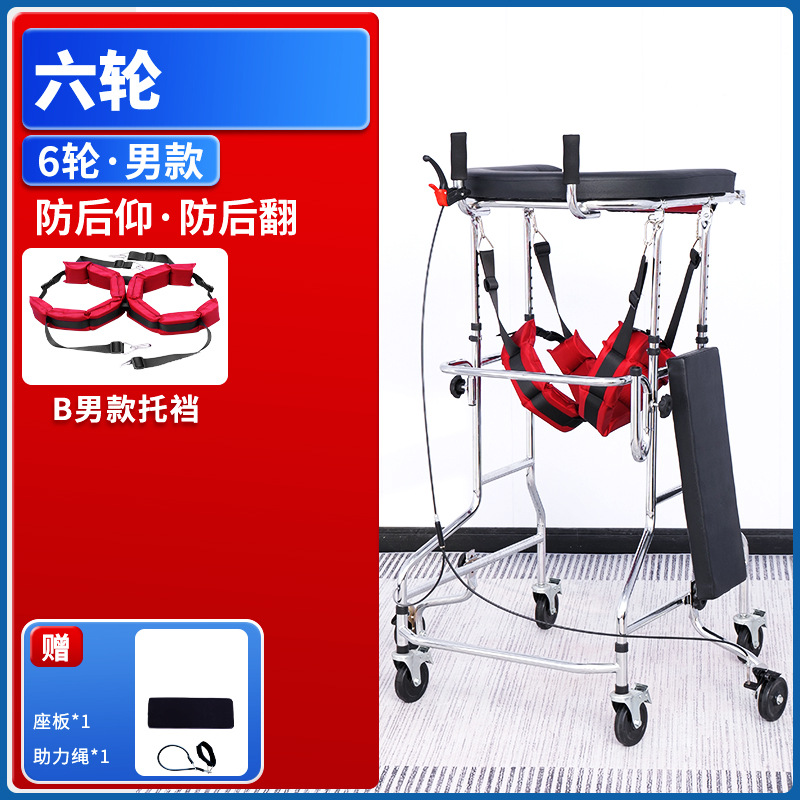 U-shaped handbrake 6-wheel model B