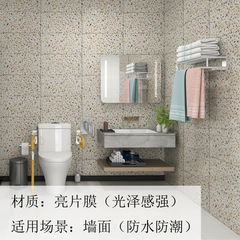 Marble anti-slip floor stickers, terrazzo tile stickers, toilet and bathroom renovation waterproof floor stickers