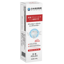 日本森田制药婓丽酵素耀白维生素牙膏减少软垢牙菌斑维护牙周