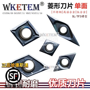Stainless Steel Cnc Blade Rhombus Single-Sided Vbgt110301 Vcgt110301 Sl Tf3 High-Precision Turning Tool